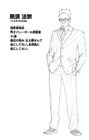 Norimune Kurosu's character profile