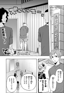 Aone's Problem