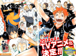 Narita Kazuhito - Haikyuu!! - Zerochan Anime Image Board