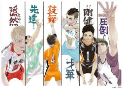 Haikyuu To The Top Ani-Art Part5 Shikishi Art Board Ushijima