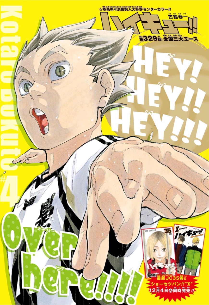 Haikyuu!! TO THE TOP Volume 2 - Haikyuu - Hey Hey Hey