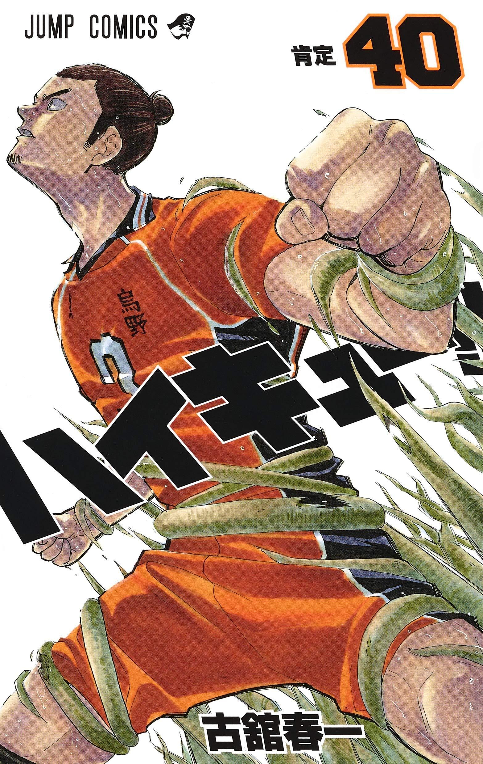 Cuántas temporadas de Haikyuu hay y en cuál orden verlas?