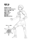 Izuru Nozawa Profile.jpg (197 KB) Official character profile of Izuru Nozawa.