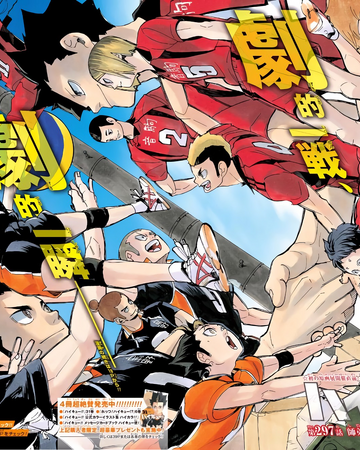 Master And Student Haikyu Wiki Fandom You are reading haikyuu chapter 297 in english. master and student haikyu wiki fandom