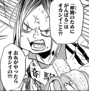 AngryKenma