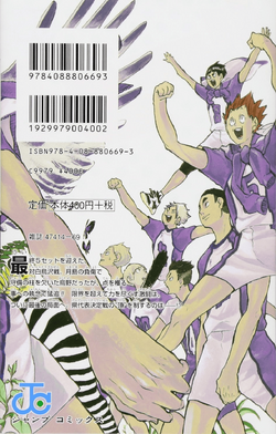 Haikyu!! Haikyuu!! Complete Season 1 - 4 Eps 1 - 85 + 2 OVAs + 4 Movies DVD  Box