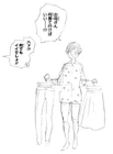 Michimiya asking her mom what to wear. She ultimately settles on a skirt.[3]
