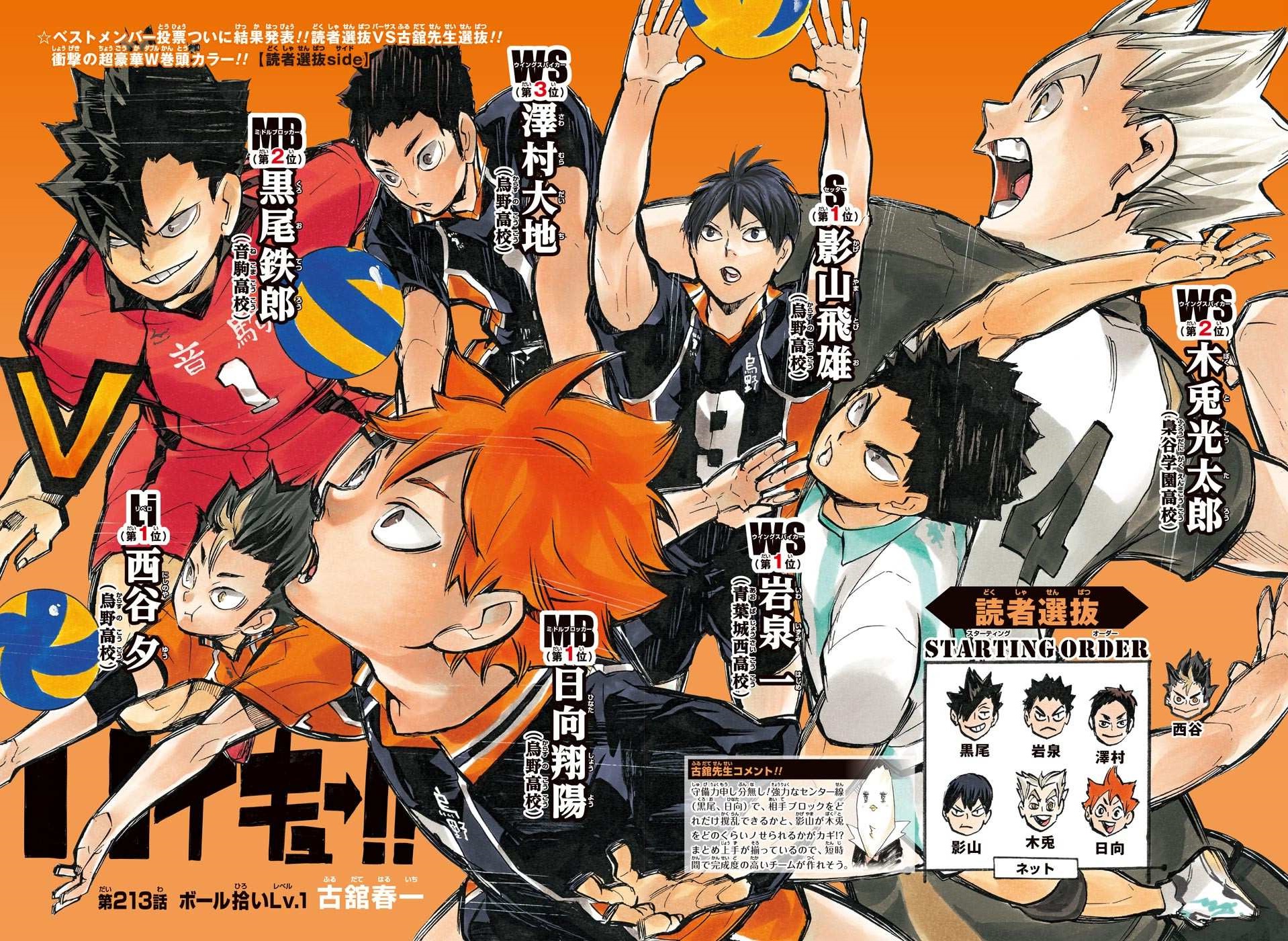 AJ on X: The Ballboy mini-arc in Haikyuu is seriously amazing and