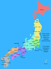 HAIKYUU!! Main Schools