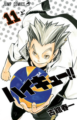 Kōtarō Bokuto. Wiki Haikyuu!! HD wallpaper