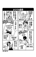 Volume 35 Extra 2