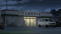 Shimada Mart