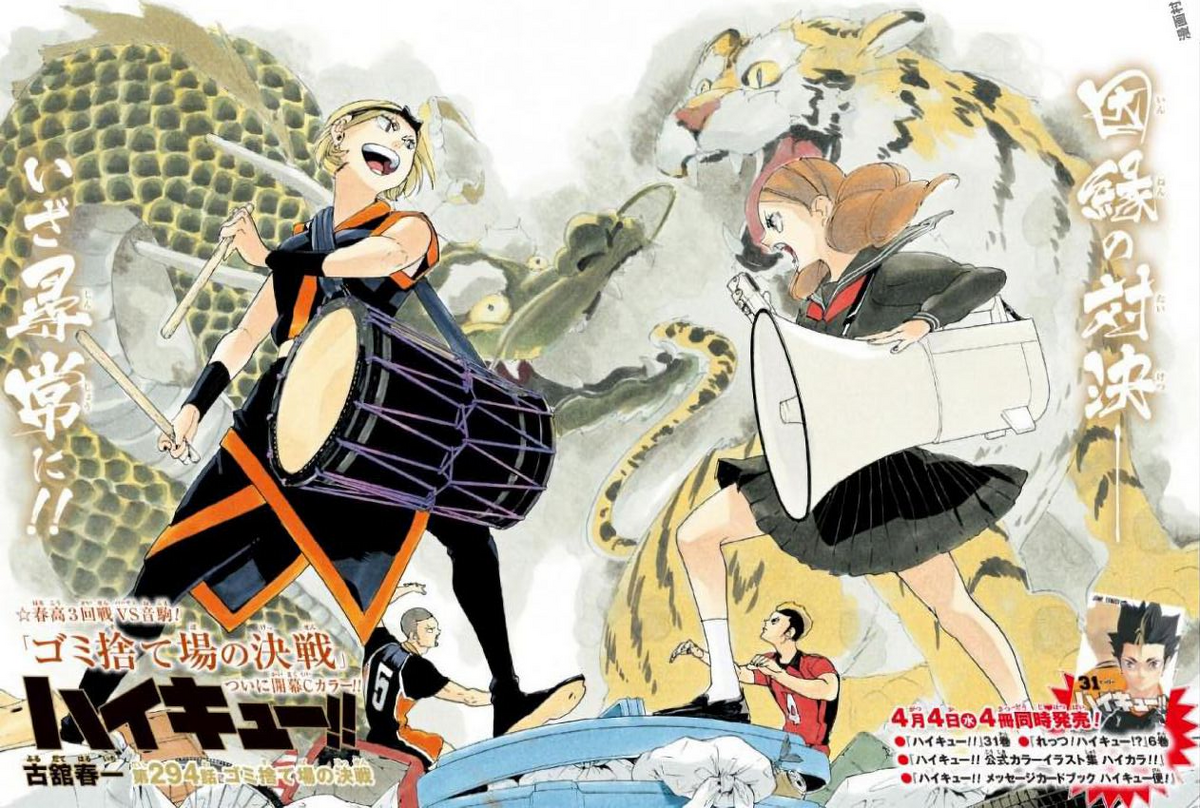The Dumpster Battle Haikyū!! Wiki Fandom