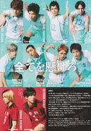 Winners and Losers stage play Aoba Jōsai cast