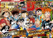 Shonen Jump 2017 Issues 34 & 35 Full Cover.png (4.76 MB) 2017 Issue 34 & 35