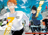 Chapter 338 cover