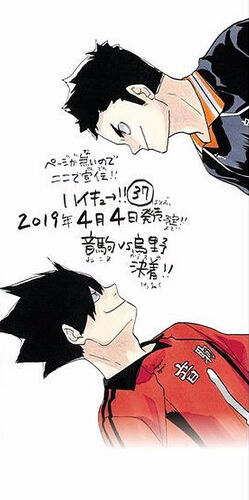wallpapers Kuroo Pfp Manga tetsurÅ kuroo image gallery haikyu
