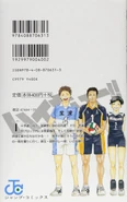 Daichi on the back cover of Volume 5