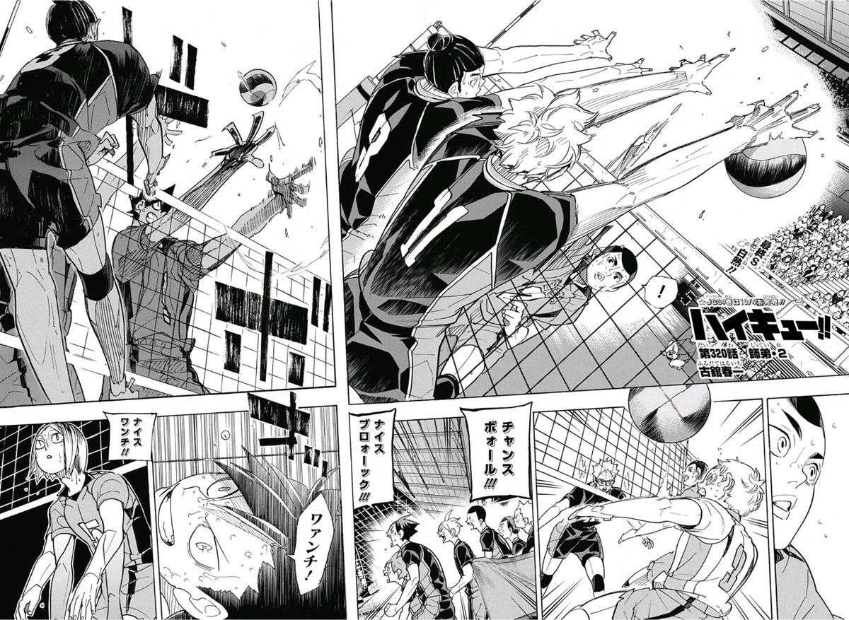 Master And Student Part 2 Haikyu Wiki Fandom