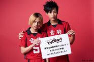 Photo of Kenma and Kuroo