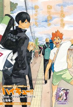 manga, haikyuu, and tsukishima image