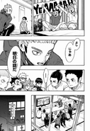 246Karasuno