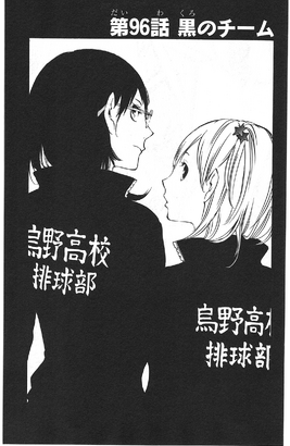 Chapter 96