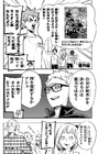 Hinata complaining about Tsukishima bring in Gryffindor, when he is clearly a "Slytherin-face".[2]