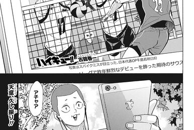 HAIKYUU!! CHAPTER 336 - The Place Monster Go