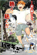 Chapter 116 cover