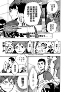 Okładka 151. rozdziału