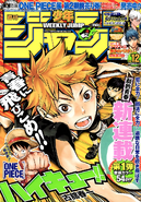 Hinata on the cover of Weekly Shōnen Jump #12