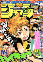 Shōnen Jump Issue 12 2012