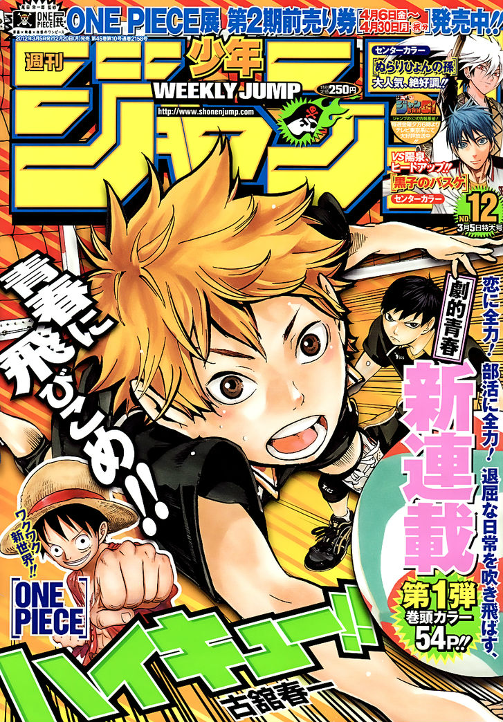 Haikyuu!!, Chapter 1 - Endings And Beginnings - Haikyuu!! Manga Online