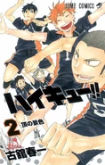Daichi on the cover of Volume 2