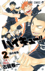 Haikyu!!: Mangá chegará às 50 milhões de cópias com o último volume