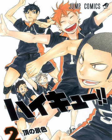 The View From The Top Volume Haikyuu Wiki Fandom