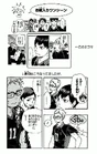 When Kageyama got subbed out of the game, Tsukishima was supposed to rile him up and Ennoshita warning Tsukishima not to do anything. However, the author realized that Tsukishima was supposed to be on the court serving. Thus, the scene was removed and Tsukishima was switched to Nishinoya.[3]