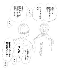 Shinsuke Kita Image Gallery Haikyu Wiki Fandom Shinsuke Kita Image Gallery Haikyu Wiki Fandom