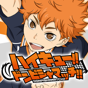 Haikyu Donpisha Match Haikyu Wiki Fandom