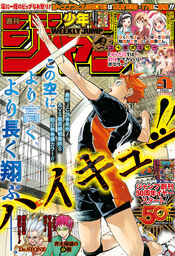 Haikyū!! featured on the cover of 
