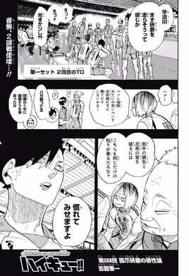 Chapter 268