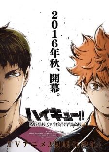 Haikyu Anime Haikyu Wiki Fandom