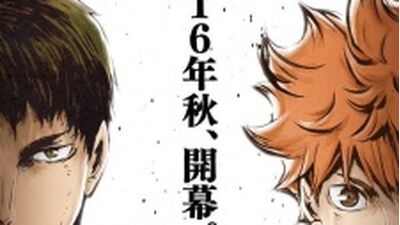Haikyu Anime Haikyu Wiki Fandom Haikyuu tsukishima haikyuu fanart haikyuu ships kenma nishinoya haikyuu karasuno haikyuu funny kagehina hinata shouyou. haikyu anime haikyu wiki fandom