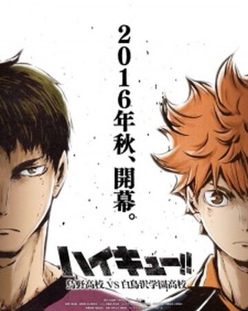 Haikyu Season 3 Haikyu Wiki Fandom Season 3 episode 1 english dubbed online for free. haikyu season 3 haikyu wiki fandom