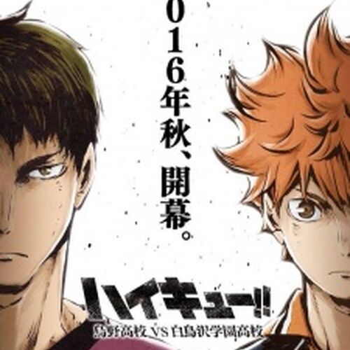 Haikyuu Season 3 Announced for FallAutumn  Otaku Tale