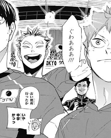 Japan Men S National Volleyball Team Haikyu Wiki Fandom • japan railway warriors hyakuzava yuday (kakugava) — cb. japan men s national volleyball team