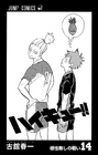 Hinata looking at Kawatabi's hair and imagining it to be a pineapple.