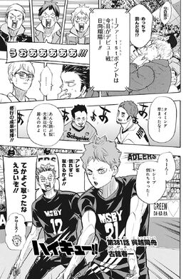 Chapter381