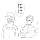 Iwaizumi pointing out to Oikawa that there's a fish that shares his name. (Zacco platypus has a common name of オイカワ in Japan.)